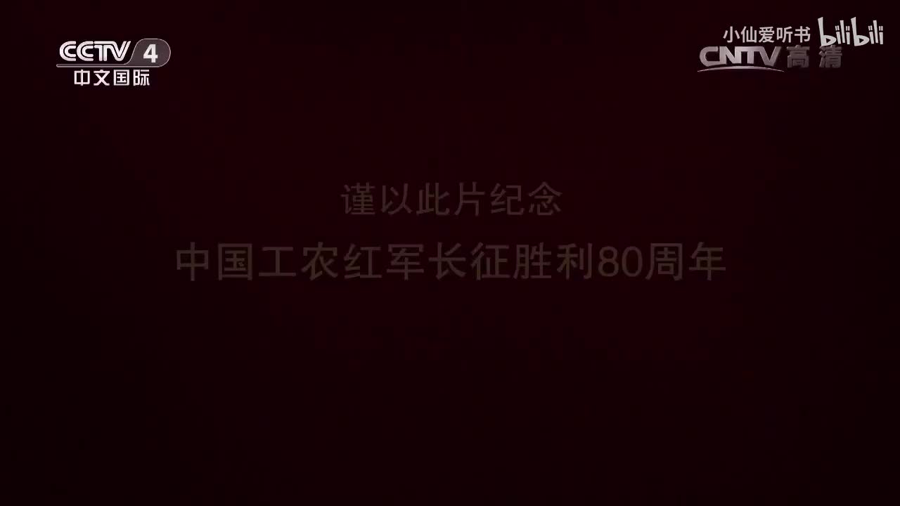 【第七集】百川归海