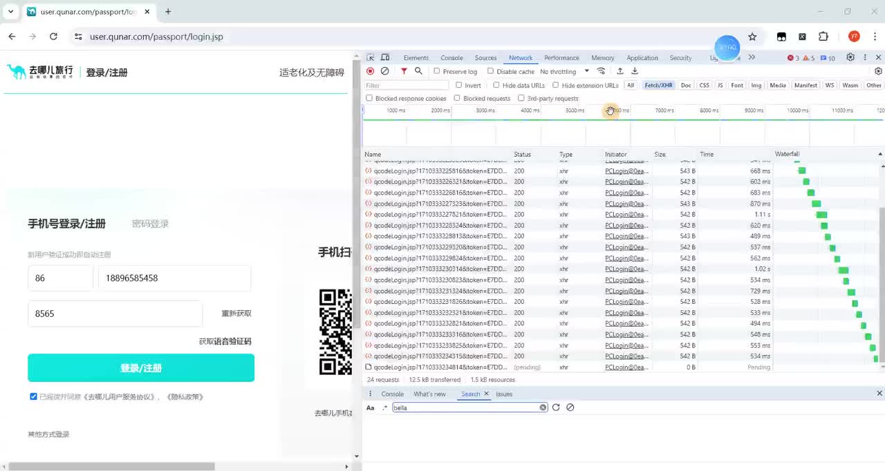 【JS逆向滑动验证码轨迹破解】JS逆向分析滑动轨迹破解(六)