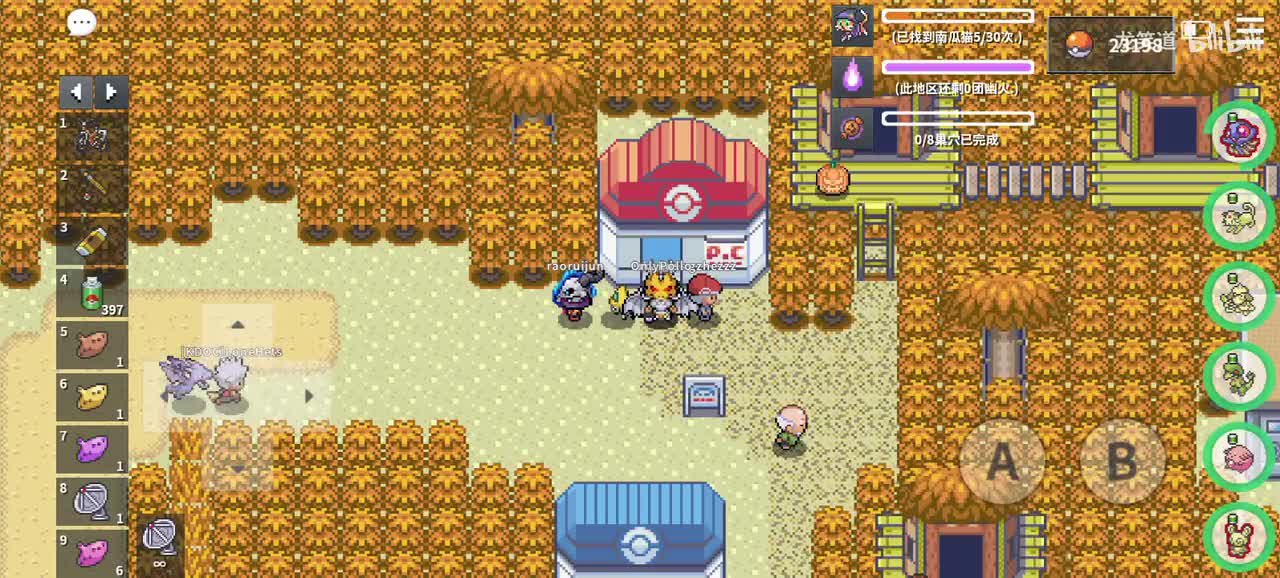 树木风中沙沙声