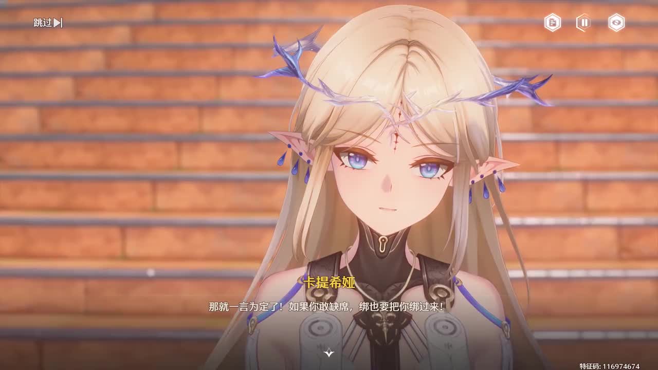 【剧情演出】告别黎那汐塔