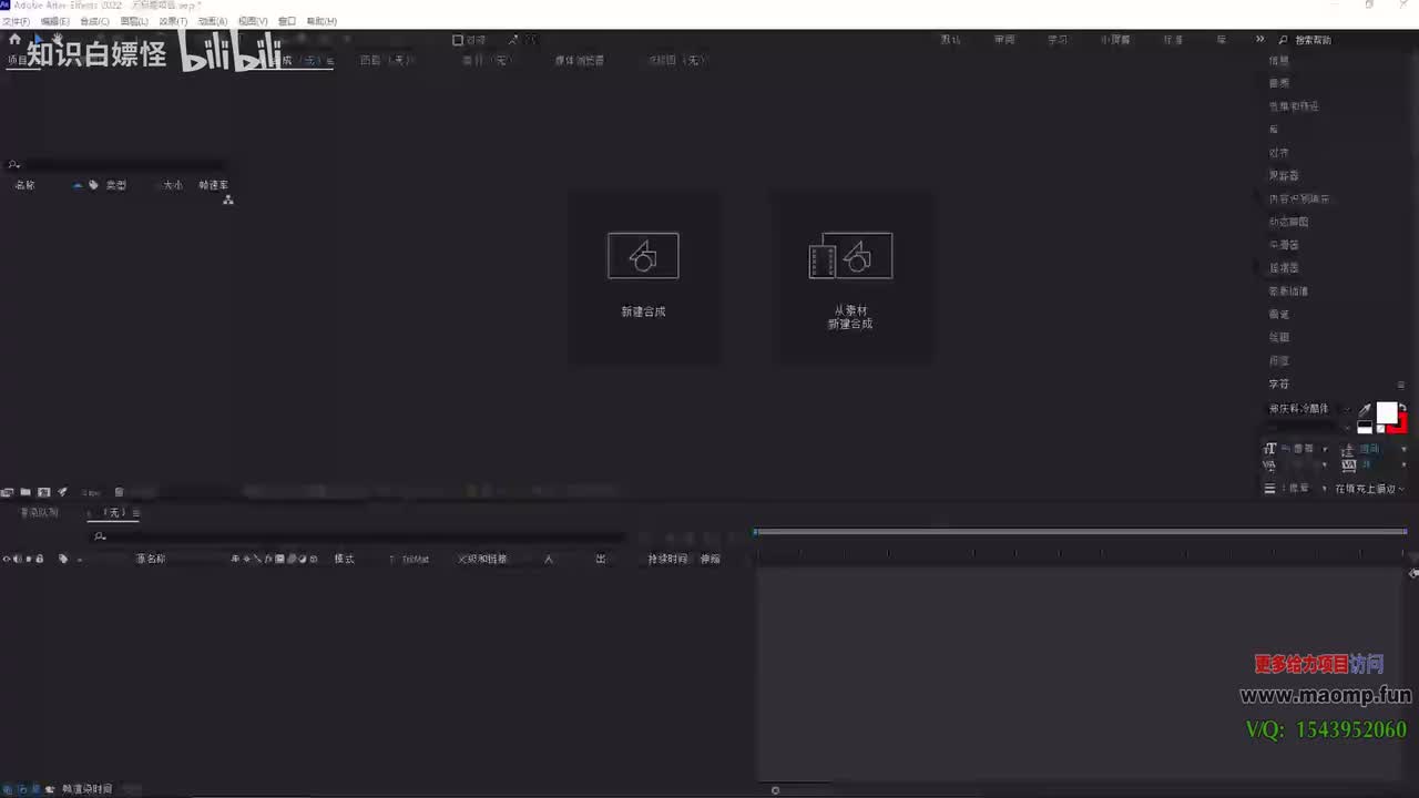 098、9——图层栏的使用2.mp4 (1)