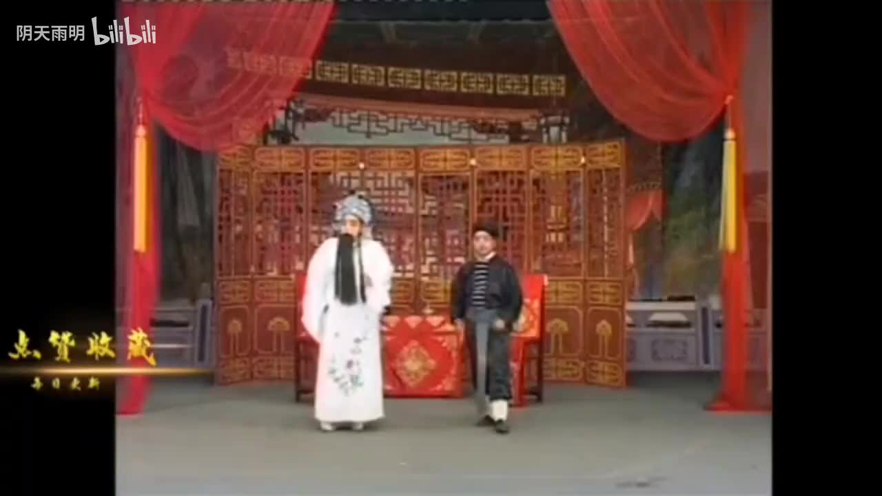 豫剧《火烧李道宗》09 朱坤芳 黄友良 陈清德 朱坤芳 张修福 韩瑞进