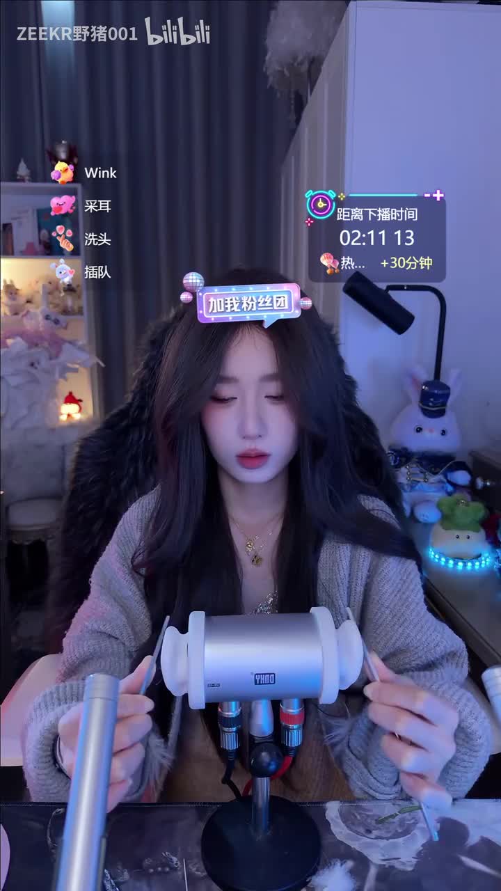 芒果小布丁ASMR_2026-03-06_22-42-16_003