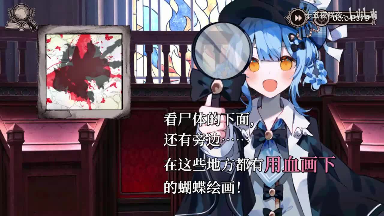 EX3 - 审判超时CG收集与全CG展示