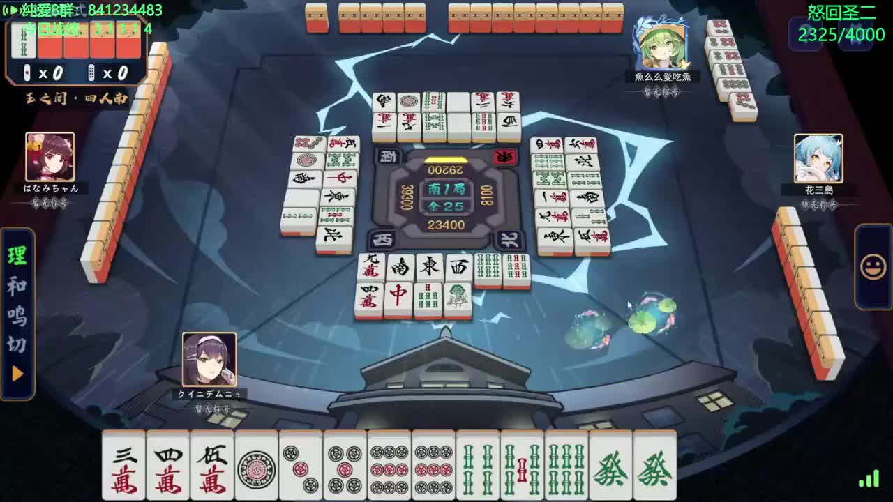 录制-23585383-20260408-230300-559-剑指2400！-弹幕版