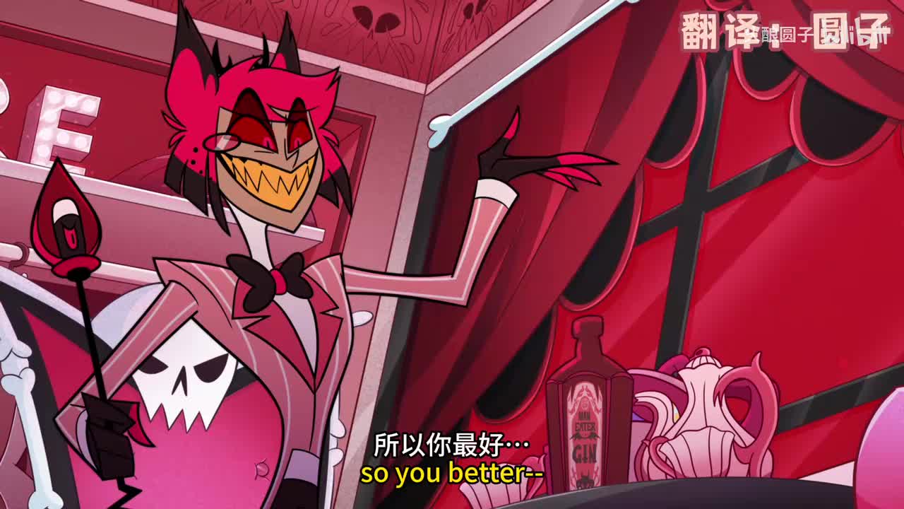 难道你忘了 翻译：圆子