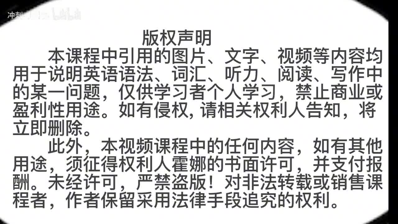 79_1册Lesson31-语法讲解