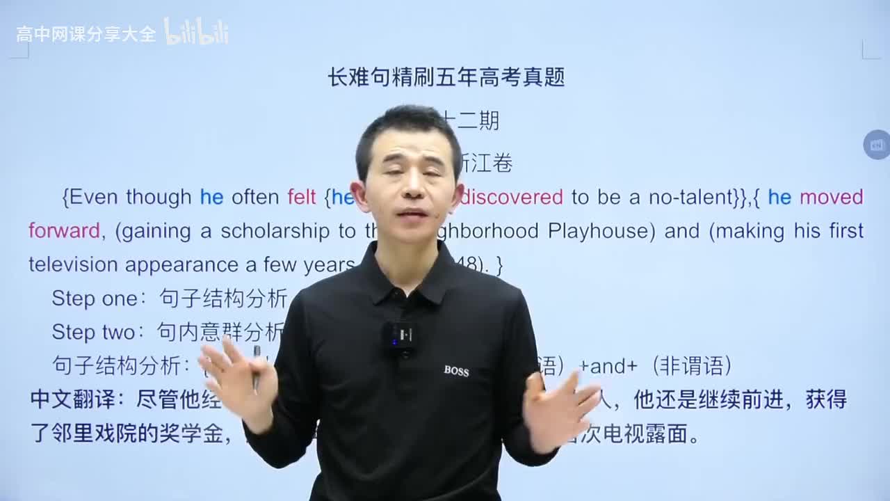 【长难句真题精刷】第22期