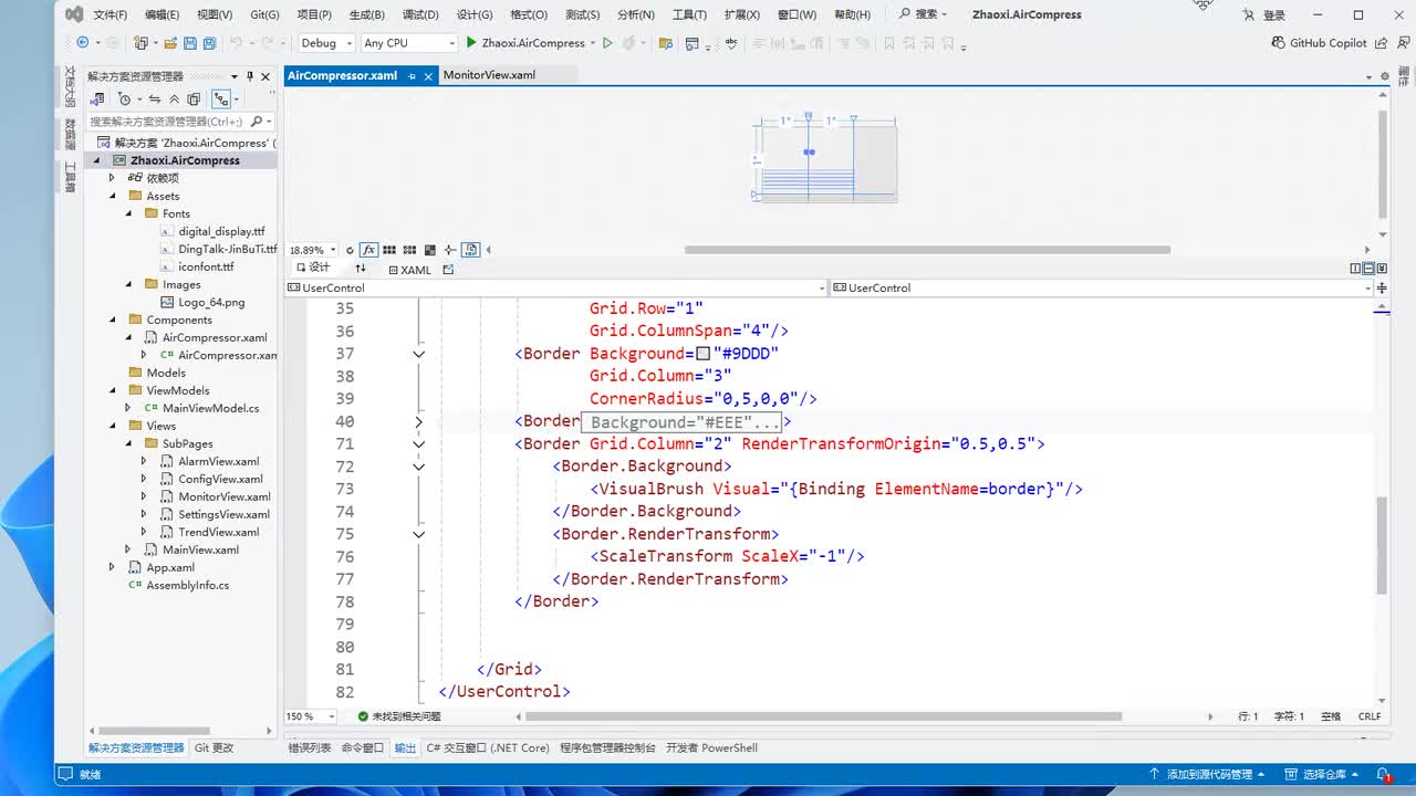 018-组件封装-空压机