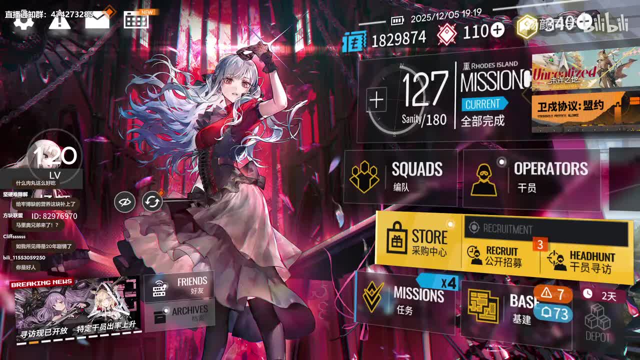 塞雷娅密录-沃土/M3模组文案