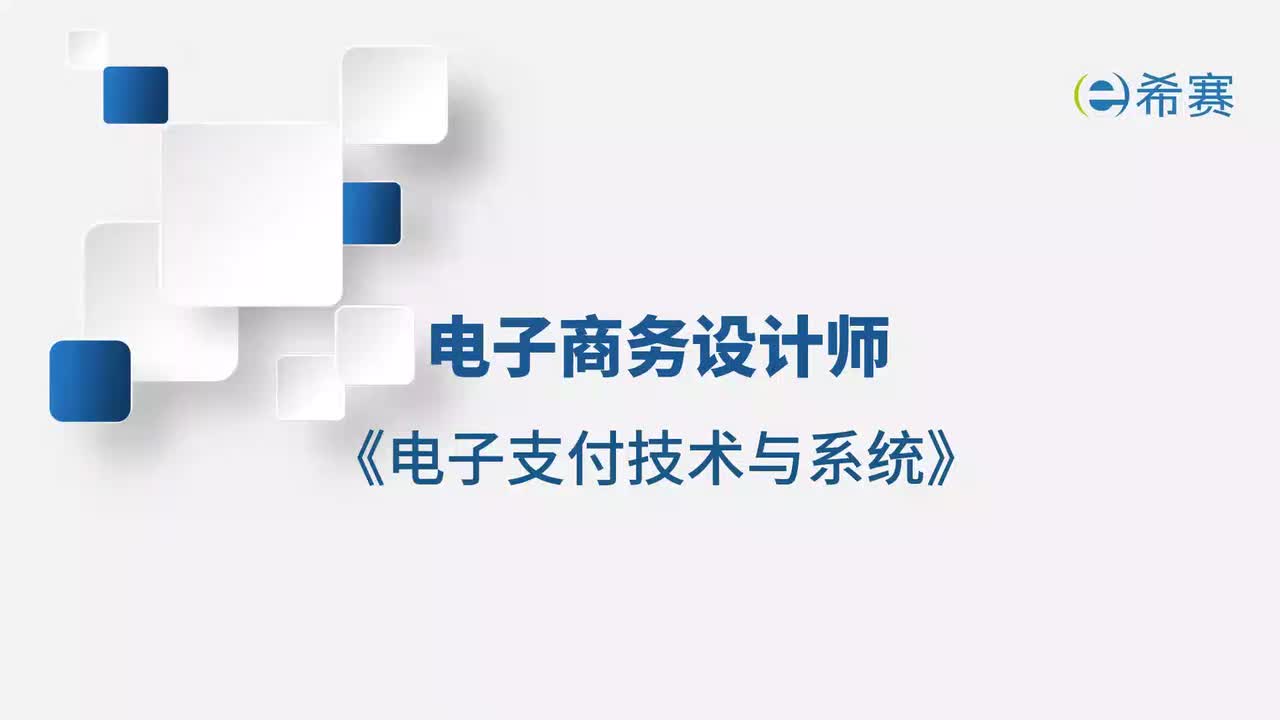7.1 考情分析