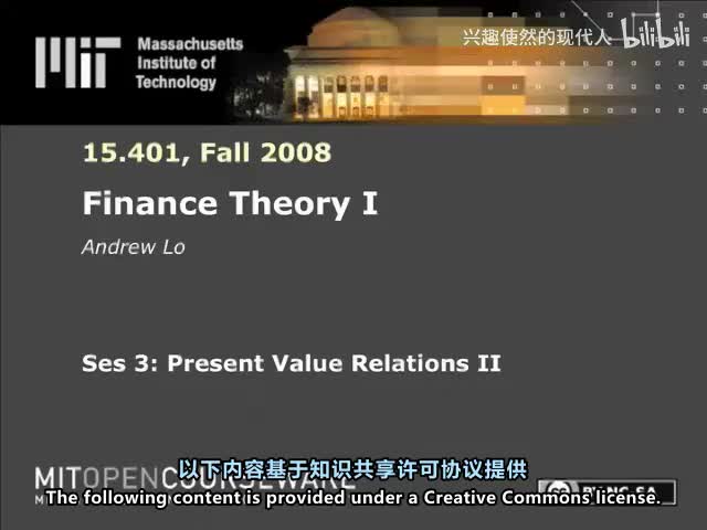 第3讲：现值关系 II