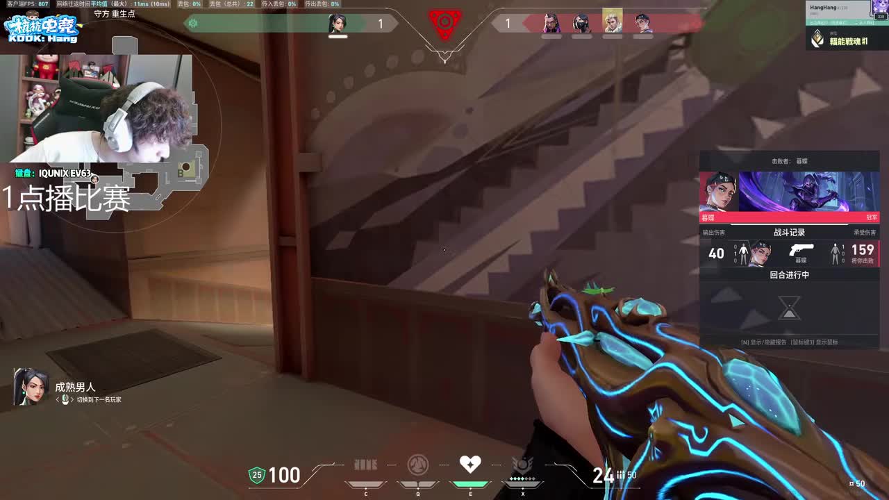 00时01分01秒-HangHang-弹幕版