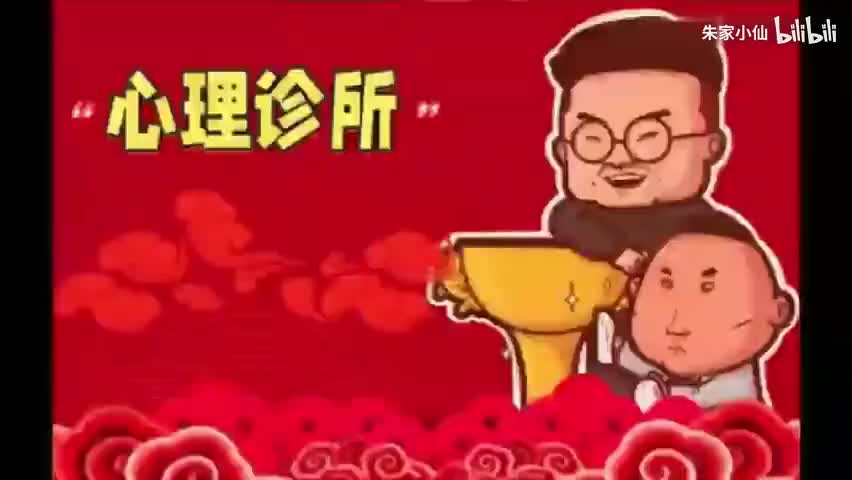 心理诊所(张峰岩张斌)