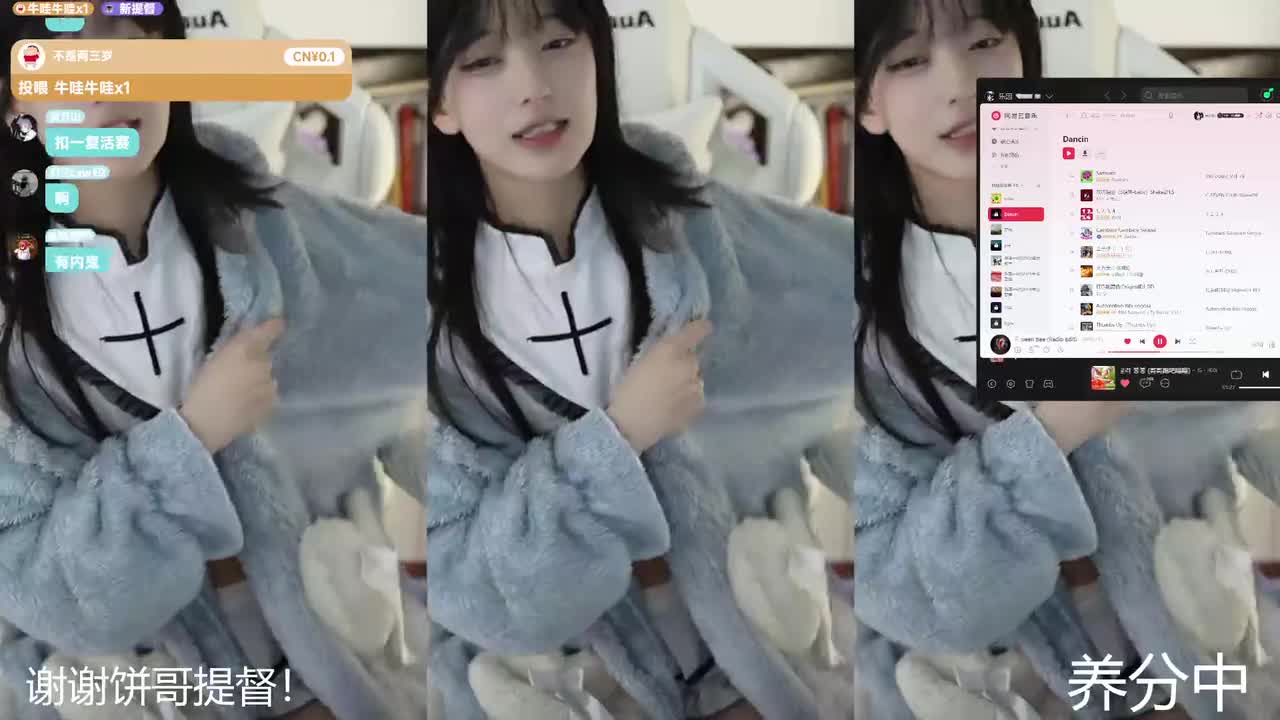 录制-20251102-001638-647-211研究生第一清纯