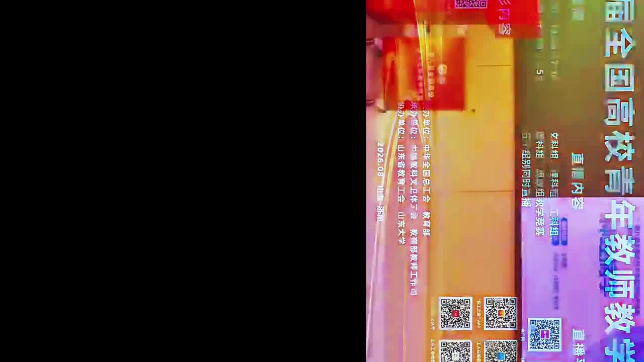 医科组（27日上午）