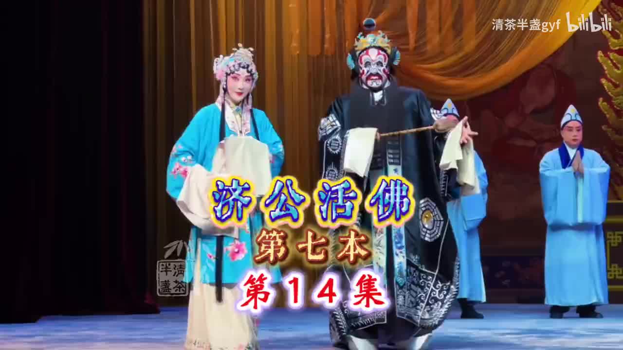 14护国寺
