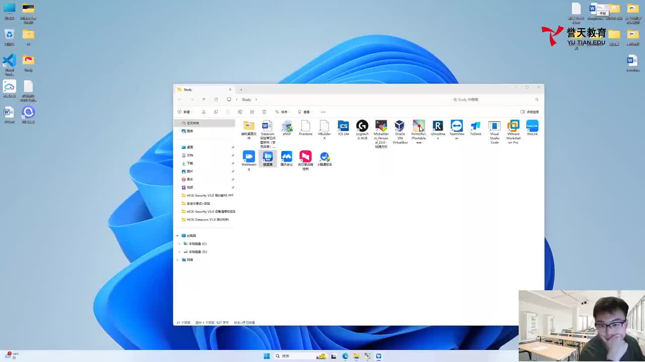 20250311安全IE-态势感知