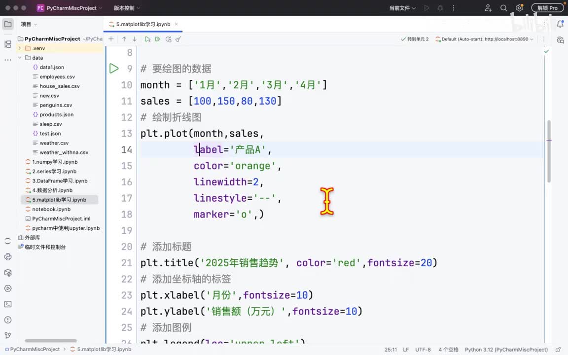055-matplotlib-条形图
