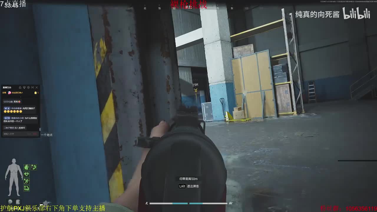 1-暗区单四传奇机长！裸枪清图挑战！