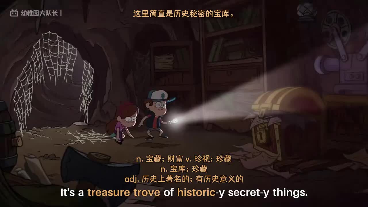 S01E08P4 惊天秘密：第八位半总统的真相