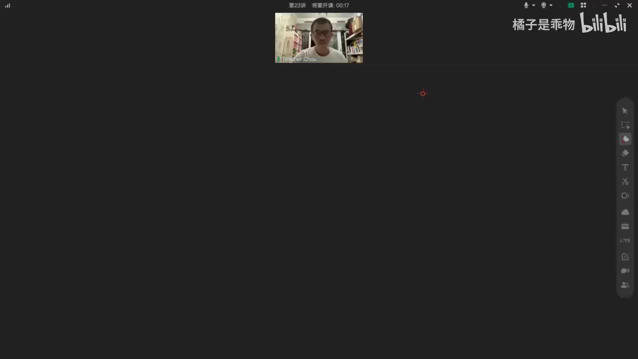 44.45.单词营-第23讲(Av114136675523834,P45)(Av114668177720635,P44)