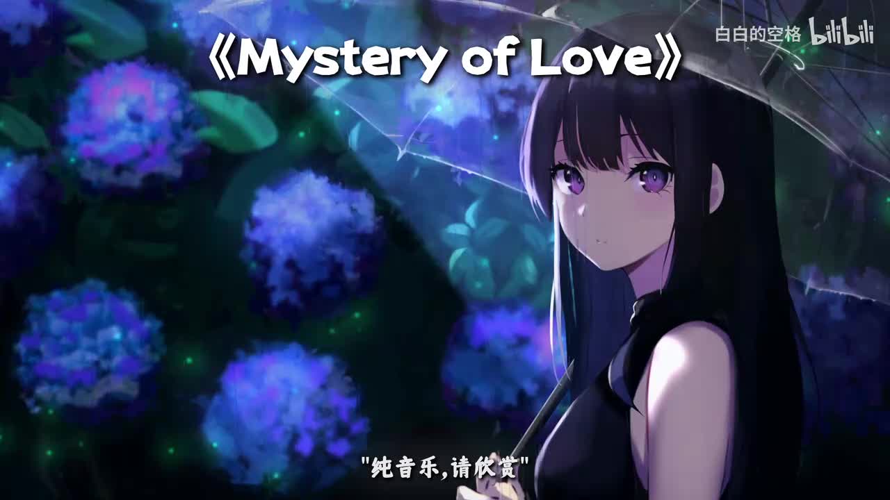 115.Mystery of Love
