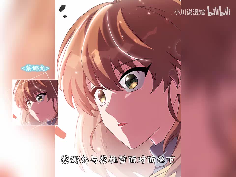 56.大结局（完）4.2