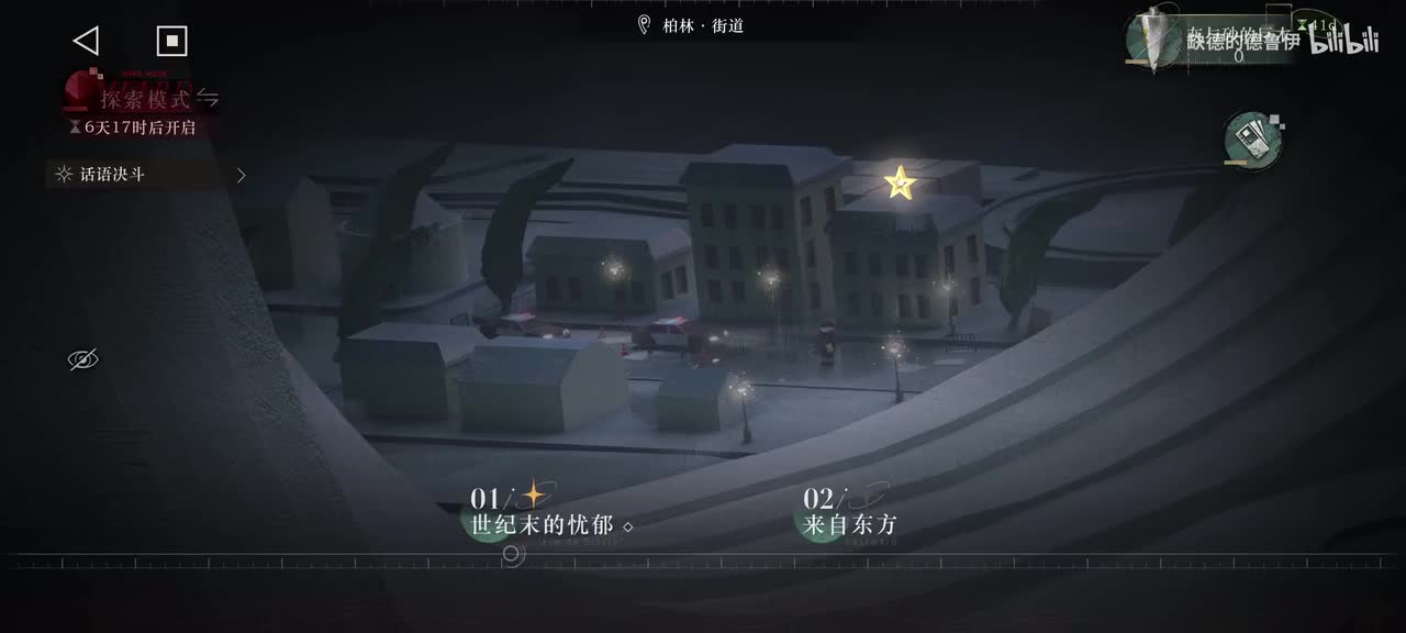 小径01、03、06、08、11、15、16、19、20、22