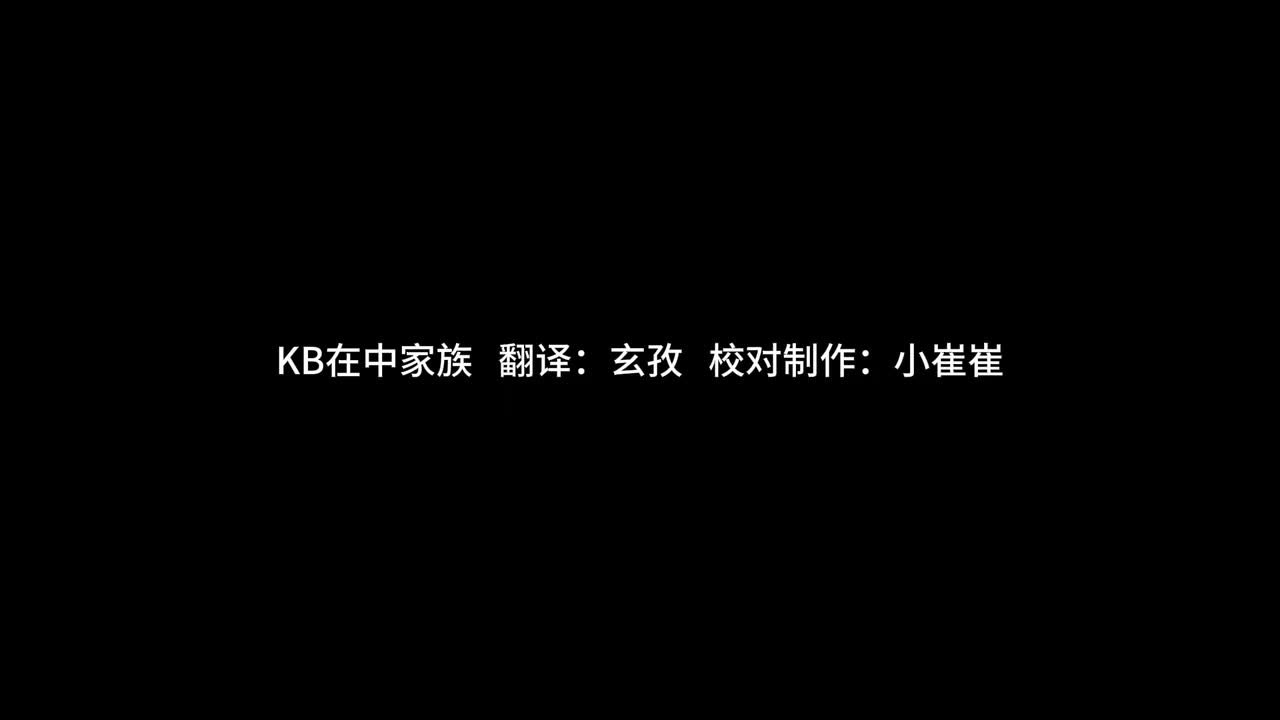 090614 EP.116 在米珉
