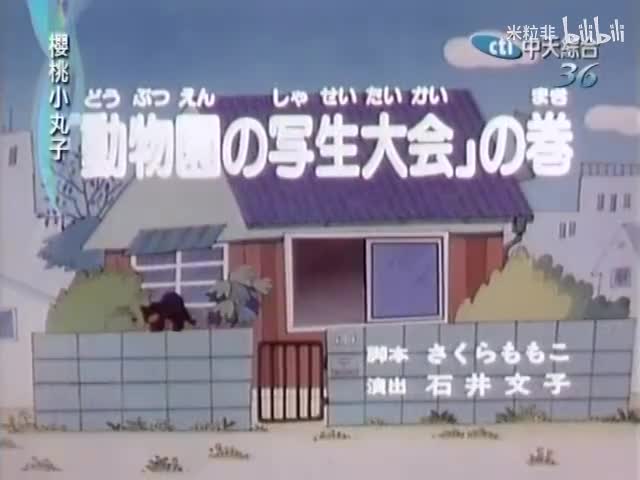 123 动物园里的写生比赛