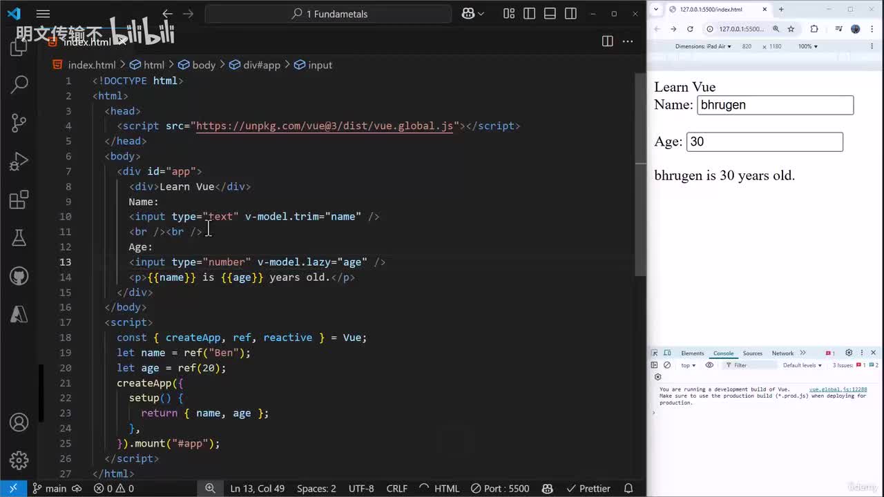 50 - 计算属性_明文传输不