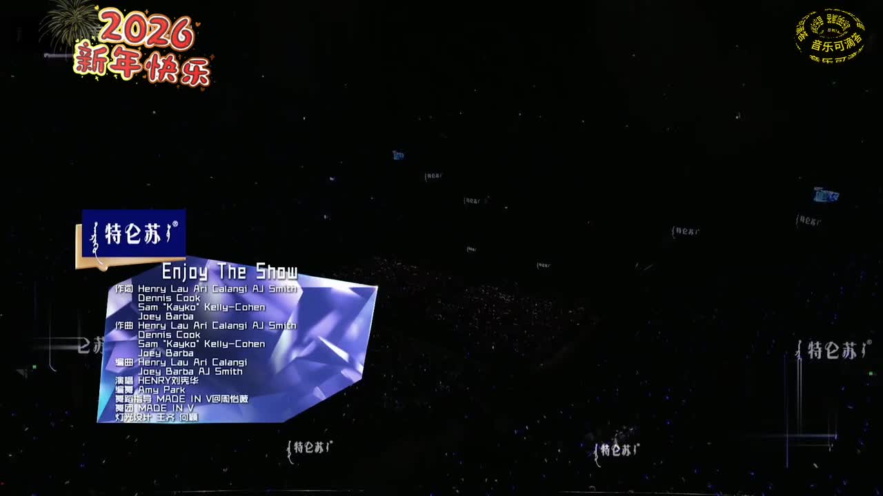 1刘宪华-炸裂表演