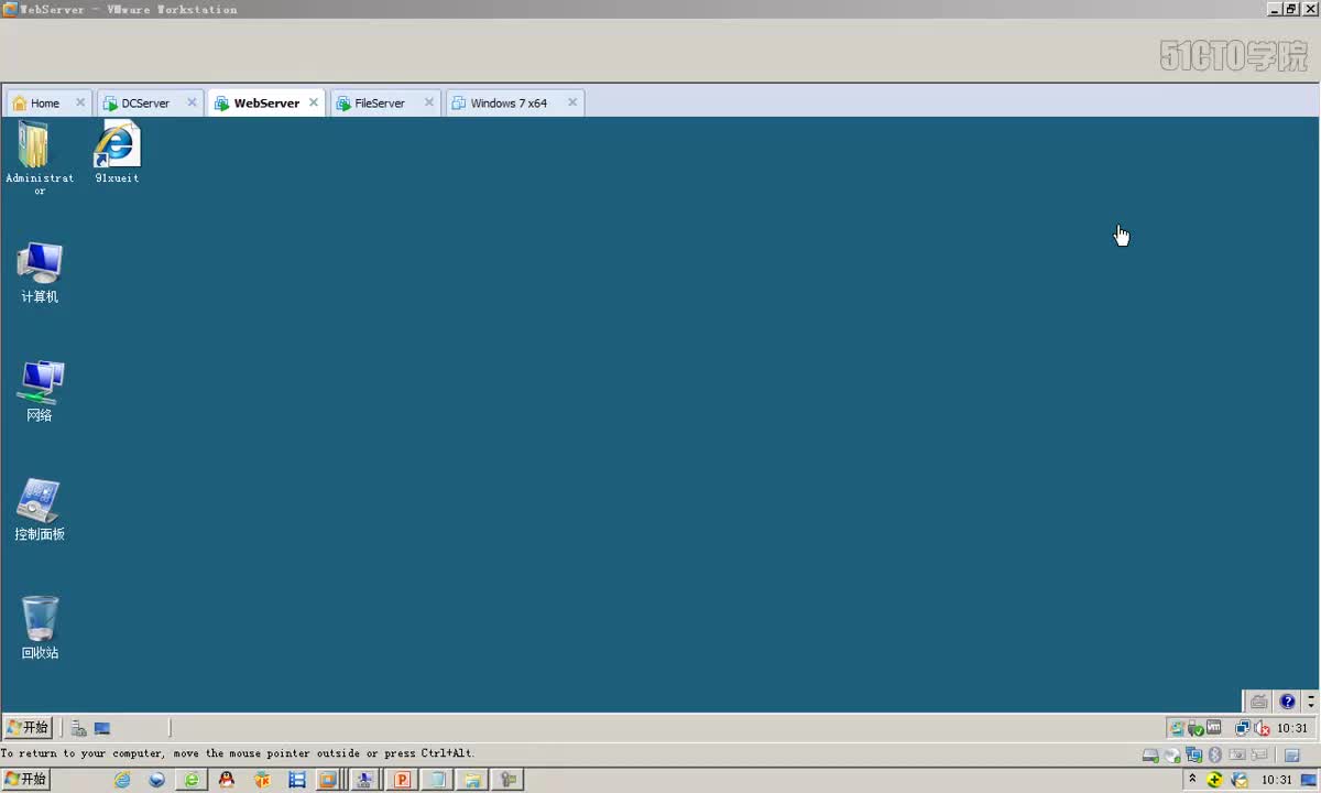 6-12、配置网络和共享中心打开访问共享的端口