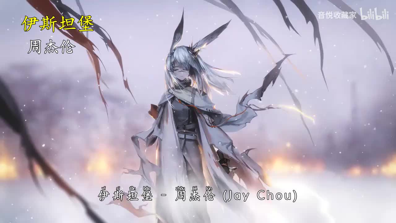 伊斯坦堡