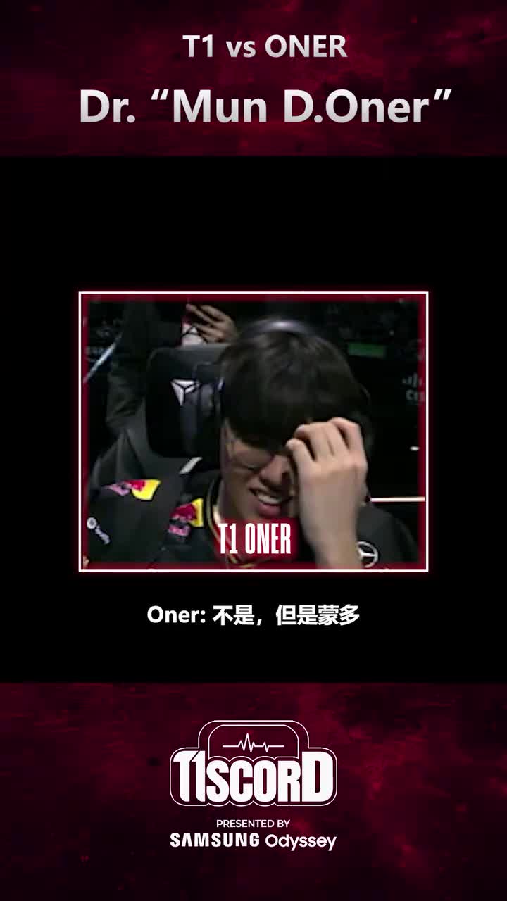 锁下蒙多的秘密