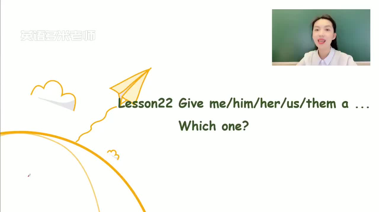 23_第1-48课-第22课_1080p