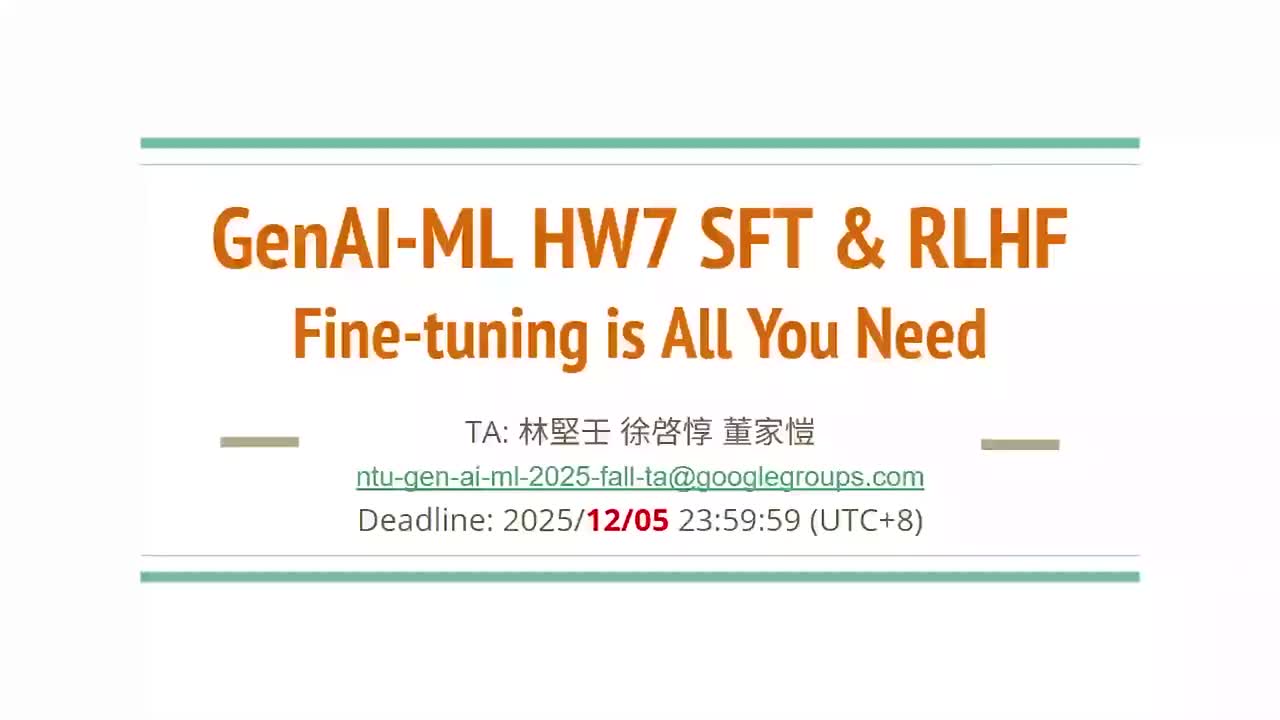 作业七：Finetuning LLM