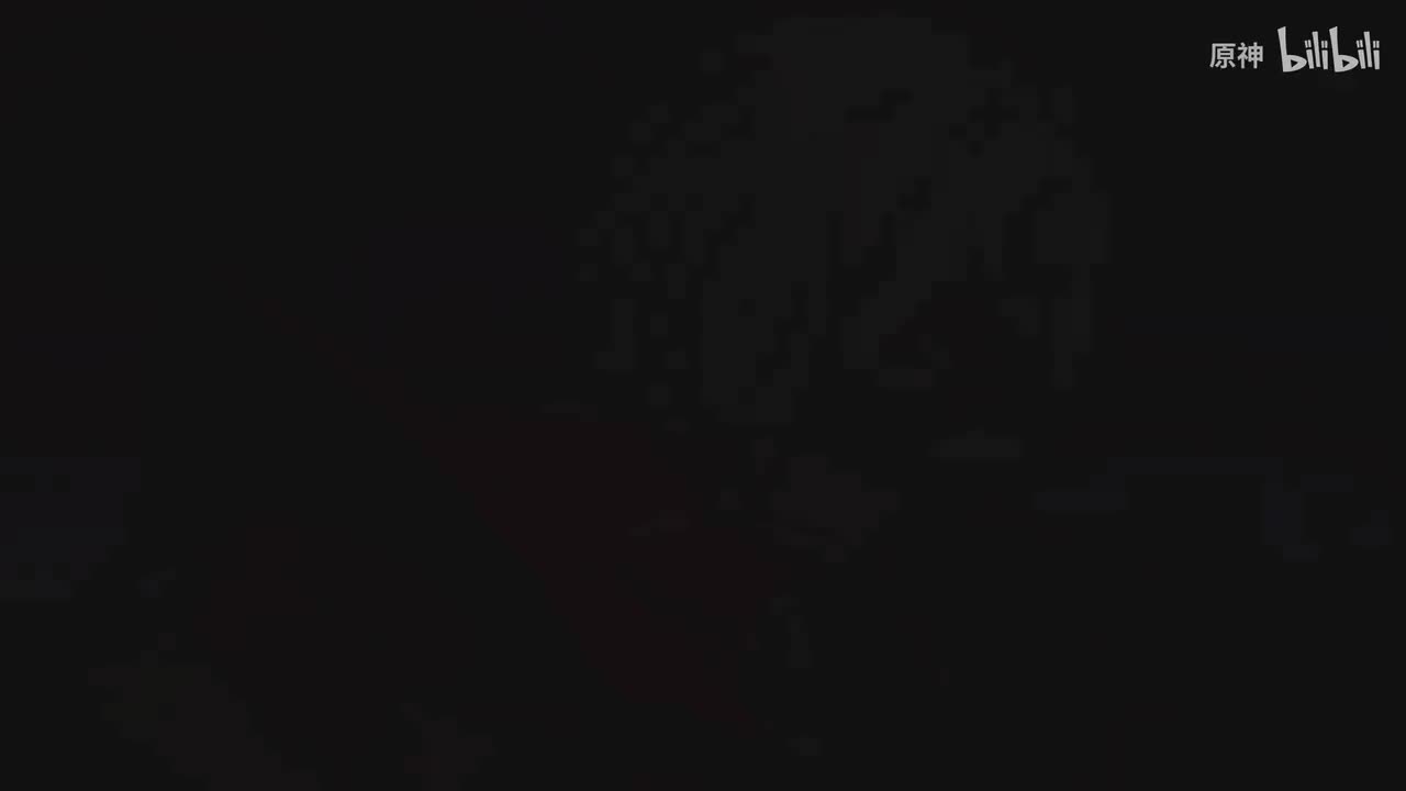 《原神》过场动画-「奇袭」