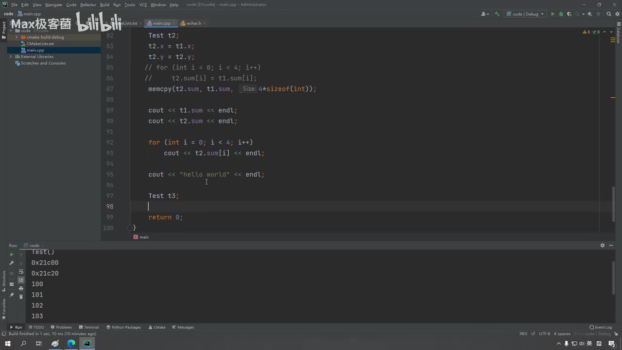 课时44-拷贝构造函数的使用