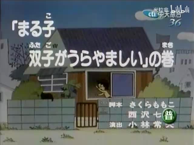084 双胞胎的联想
