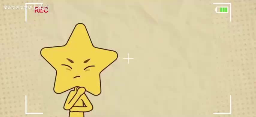 40.5.读懂文本中句子的深层含义