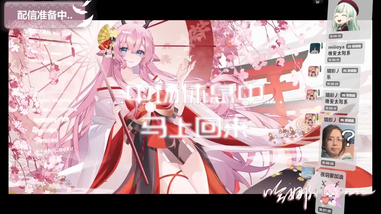 2-看新三