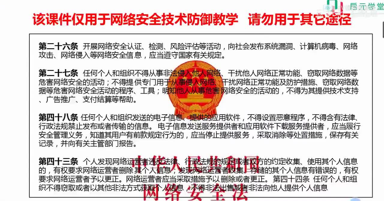 【工具使用】2.10 jxwaf安全防护平台