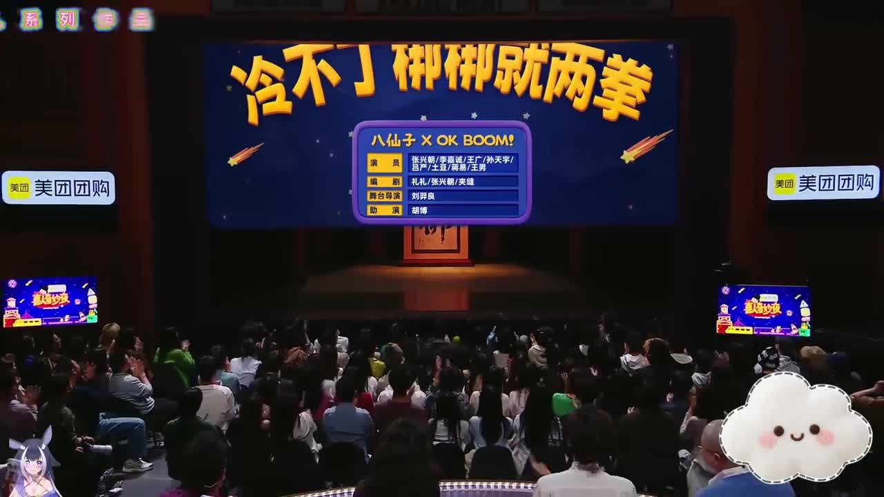 冷不丁梆梆就两拳