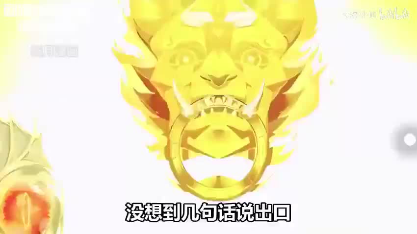大爱仙尊-漫画解说19