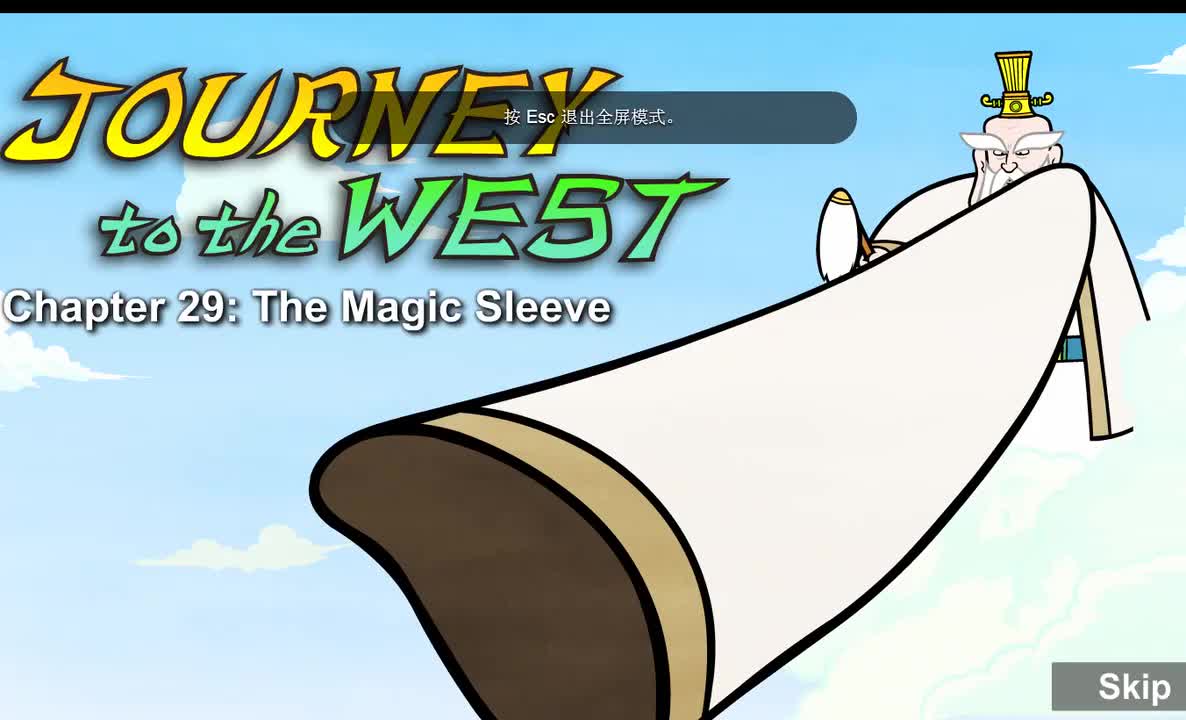 029 【神奇的袖子】 The Magic Sleeve