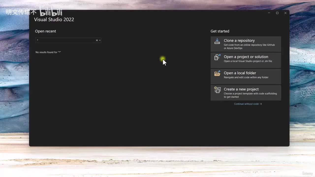 2_3 - 创建解决方案_明文传输不