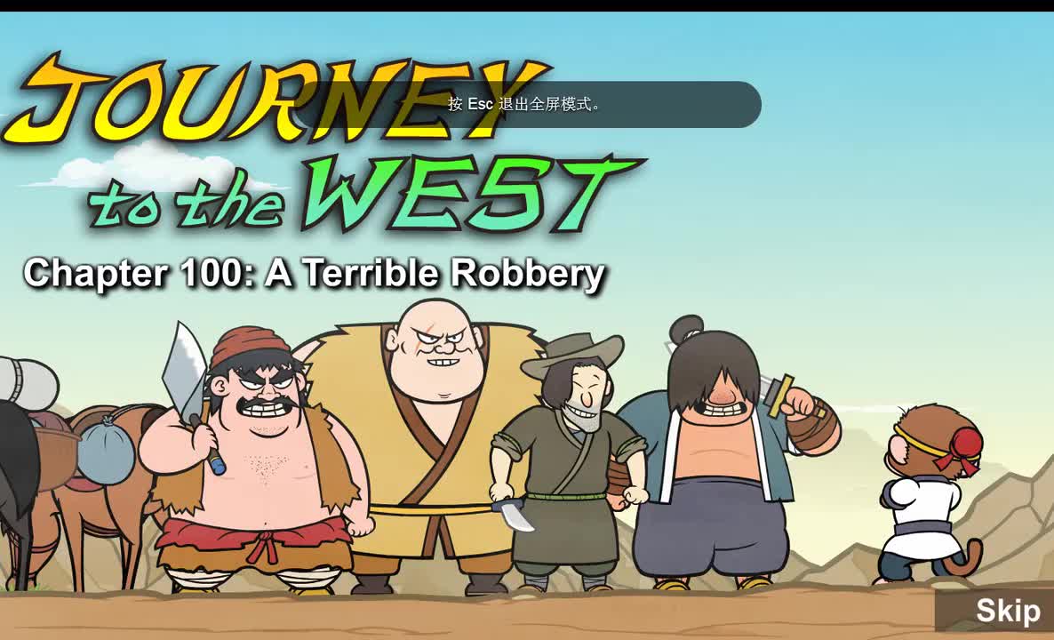 100 【可怕的强盗事件】 A Terrible Robbery