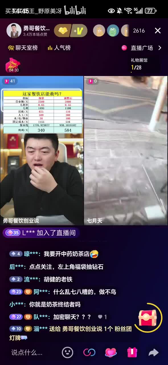 厦门飞机打卡点_20260112_144500_1